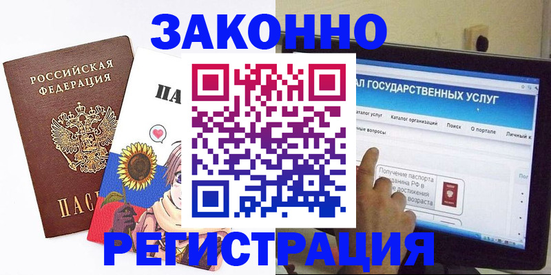 найти адрес прописки в Лесосибирске